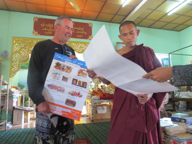 click on photo to return to Rotary Club Photo menu